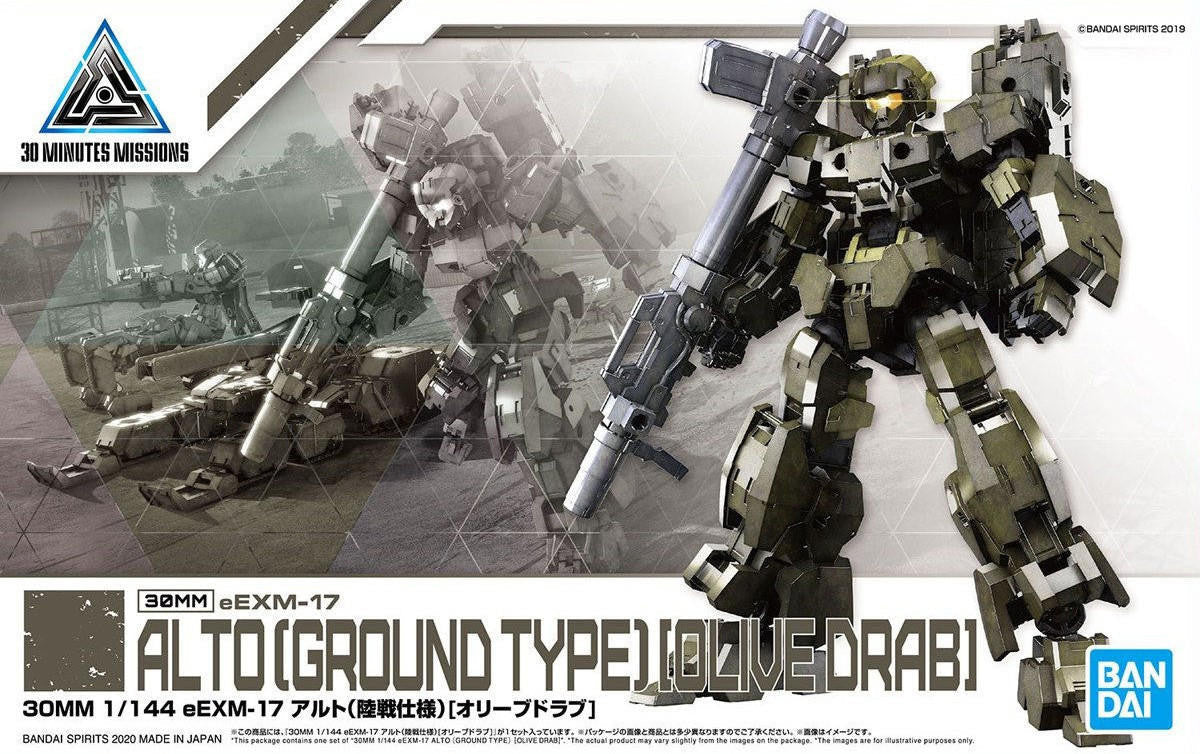 Bandai 1/144 30MM Alto Ground Type Olive 2530624